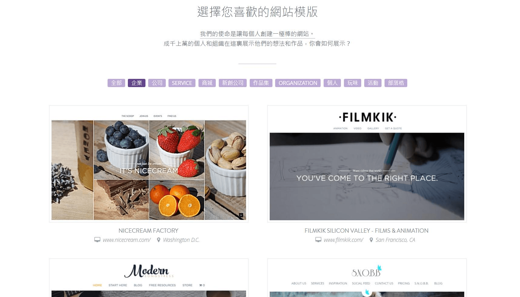 精美模板 精美模板